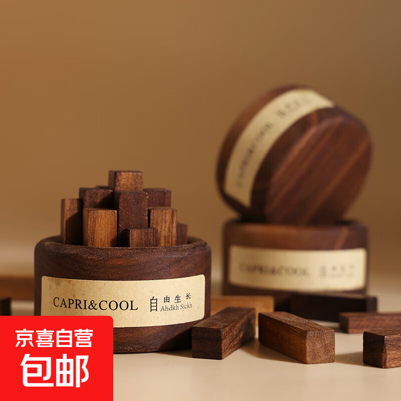 自由生长扩香木无火香薰精油家用室内扩香器卧室摆件无火香氛礼物 套装--黑胡桃色扩香木【有包装盒】