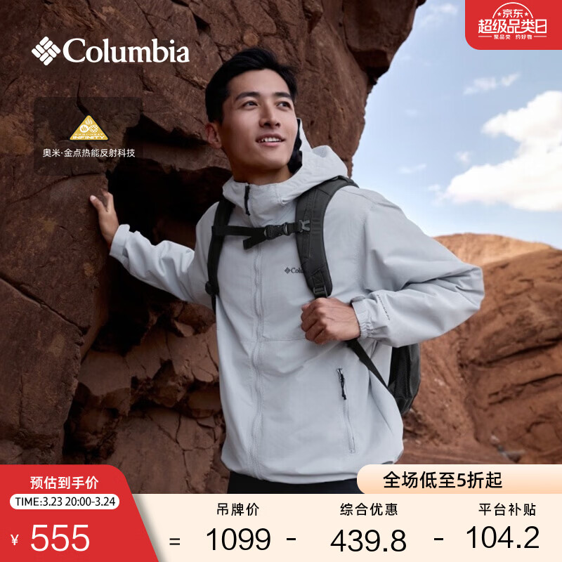 Columbia哥伦比亚户外男女金点热能保暖运动旅行徒步外套XE8964 031 卷云灰 M (175/96A)