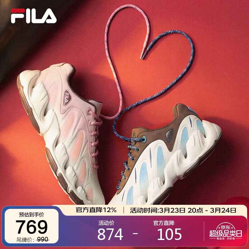 FILA VETTA斐乐官方V头鞋情人节版老爹鞋女鞋2026春季情侣休闲鞋