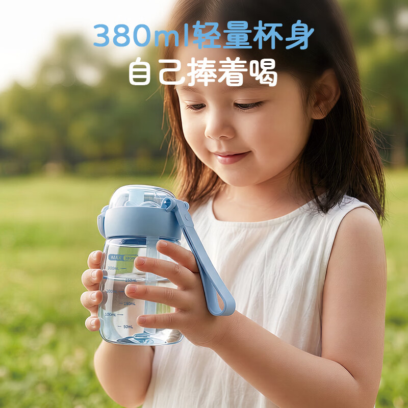 富光塑料杯Tritan材质便携吸管水杯 耐高温防漏刻度儿童上学水杯专用 【Tritan材质】儿童便携380ML-粉色