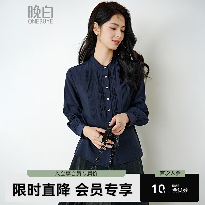 晚白【新品】2026年春款优雅轻熟风立领上衣亲肤舒适气质通勤衬衫女 深蓝色 M