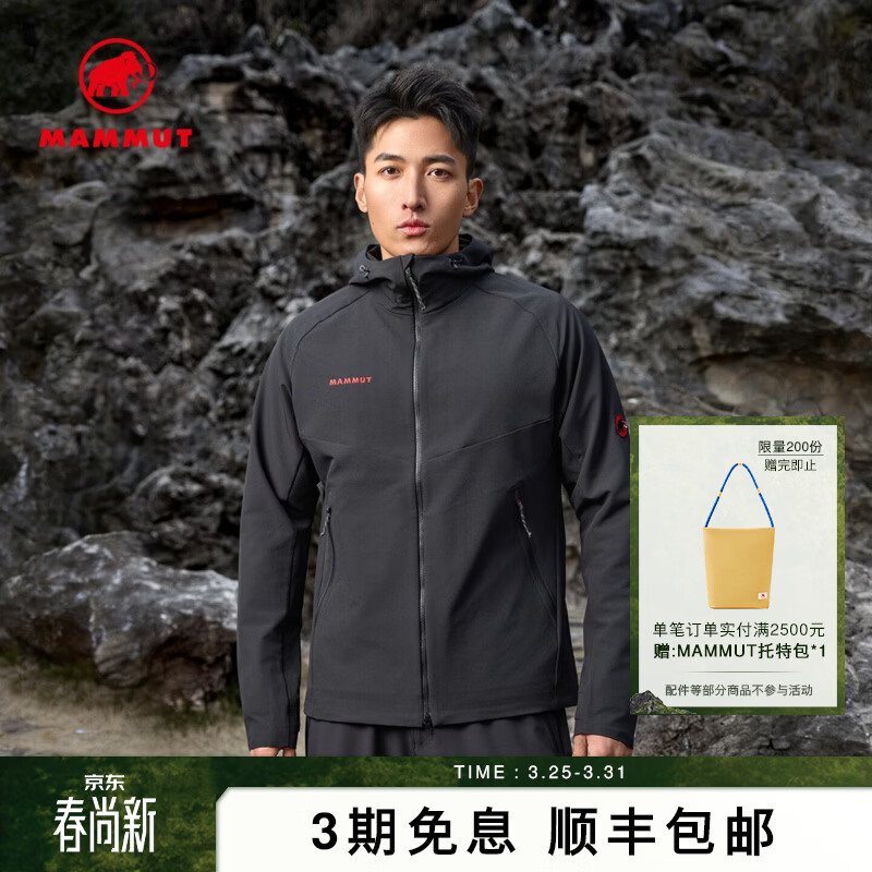 猛犸象（MAMMUT）【红标】Macun 2.0 男士户外防泼水连帽夹克外套软壳 黑色 L