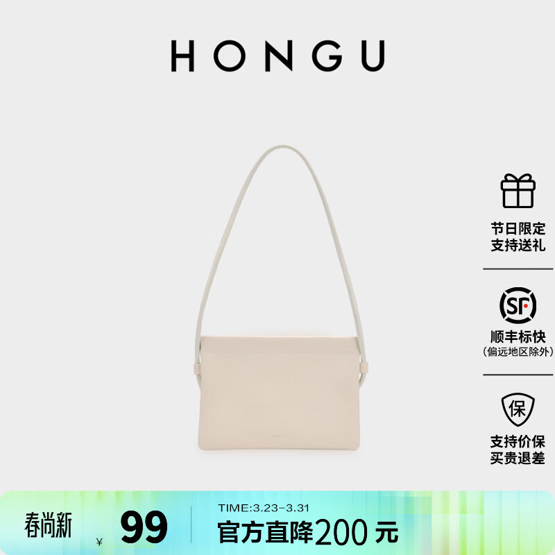 红谷包包女包2026新款真皮小方包百搭单肩包小斜挎手机包生日礼物 米白