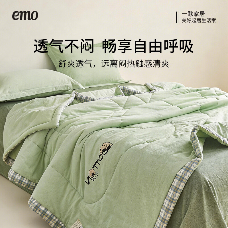 一默棉花被纯棉新疆棉花抗菌夏被2026春夏薄被子A类全棉空调被夏凉被 全棉烫画-清新绿 200x230cm
