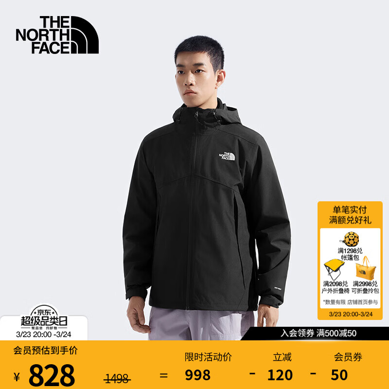 北面（The North Face）硬壳冲锋衣男MTN外套Dryvent防水防风舒适保暖|8GQ6 4H0/宇宙黑 XL /180