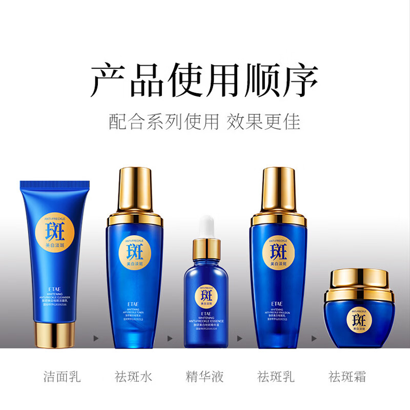 梵贞美白祛斑套盒保湿化妆护肤品套装送礼袋 礼盒装五件套