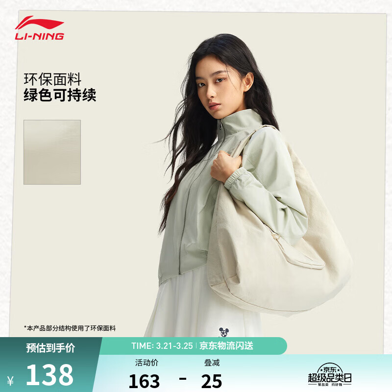 李宁云朵包单肩背包男女同款新款镂空金属拉牌大容量双拉链运动包 杏子灰-1 F