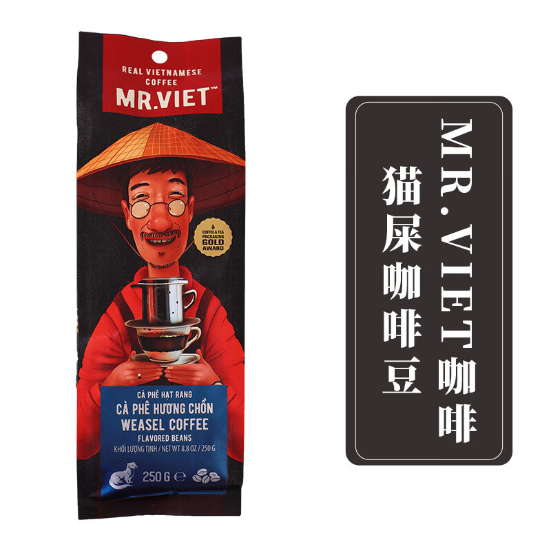 越南咖啡豆原装阿拉比卡罗布斯塔猫屎现磨手冲黑咖啡 猫屎咖啡豆 250g
