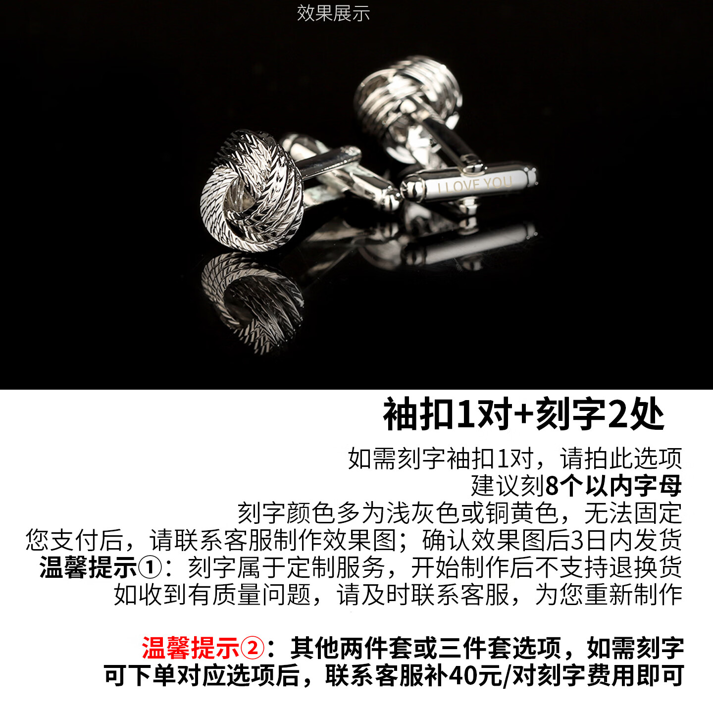T&Twenties 简约金属男士袖扣商务 法式衬衫袖钉男正装衬衣袖口扣礼盒装送礼 【定制刻字2处+袖扣1对】默认K74,如需换为K73请备注