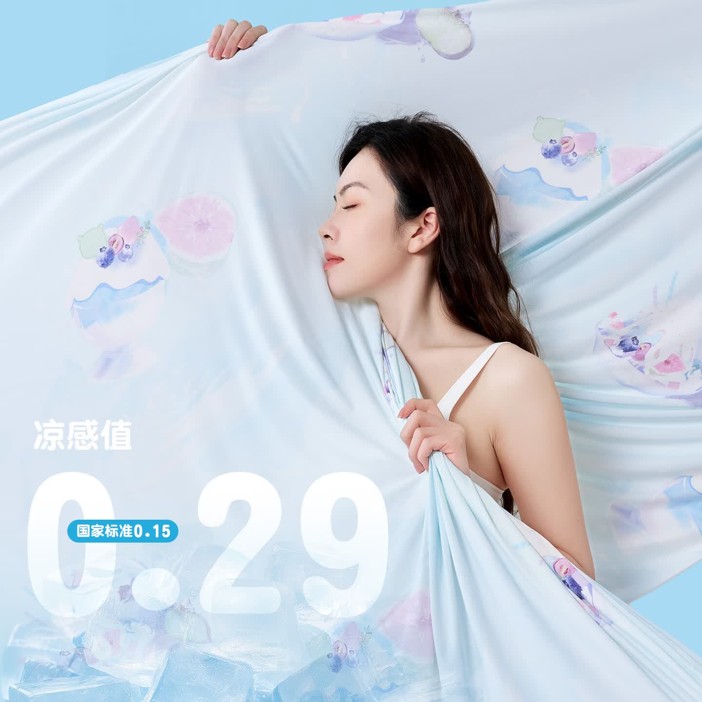 匹鲁儿童凉席婴幼儿A类抗菌可机洗折叠夏季家用双人空调凉感凉席件套 柠檬冰 120*200cm(两件套)
