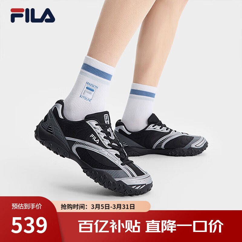 斐乐（FILA）【易烊千玺同款】男鞋德训鞋运动鞋跳跳鞋休闲鞋 黑/灰银-BG 42