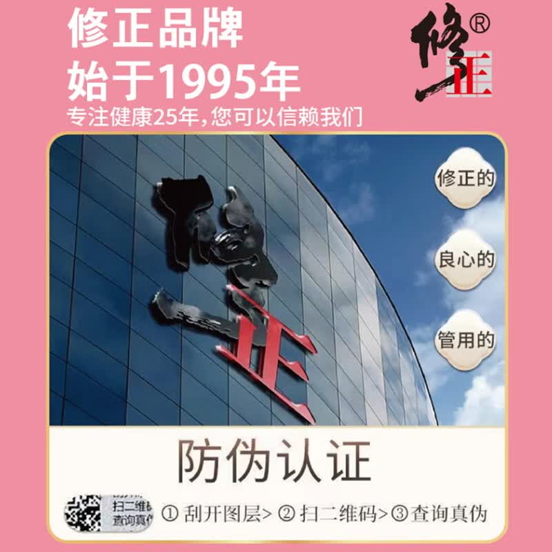 修正盆腔炎妇科用药盆腔积液小腹坠痛腰消炎抑菌凝胶附件炎排积液专用 1盒【有炎症积液】宫颈异物