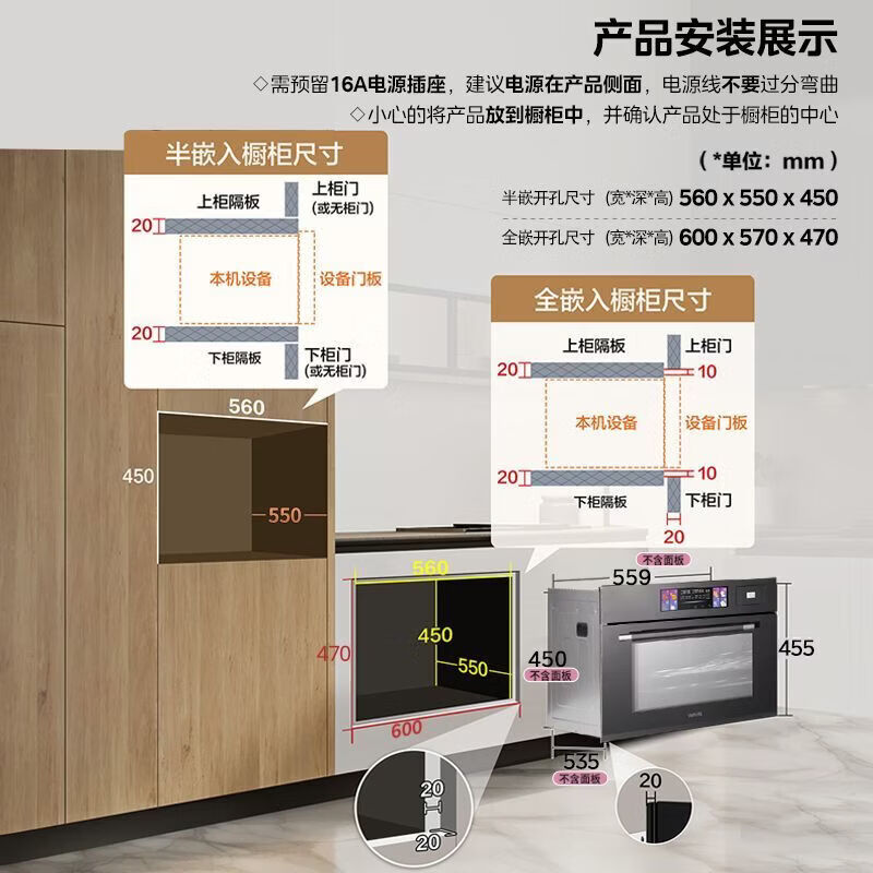 美的华凌系列嵌入式蒸烤炸炖一体机双热风空气炸蒸烤箱 HD800
