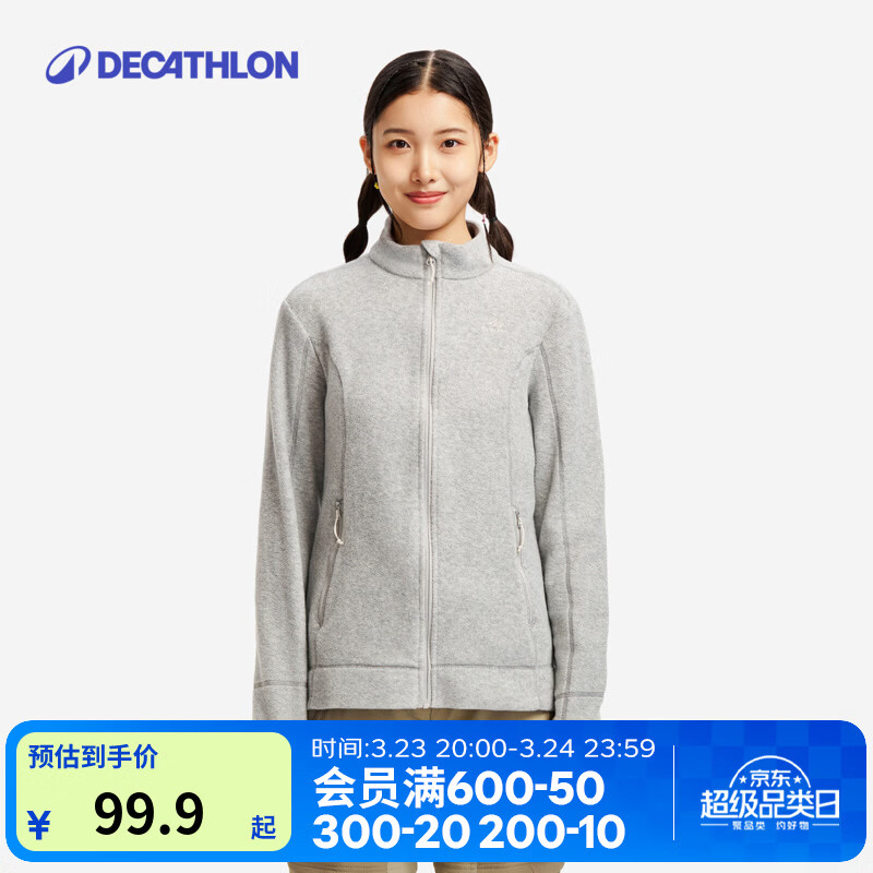 迪卡侬（DECATHLON）户外透湿抓绒女加厚摇粒绒抓绒衣保暖外套冲锋衣内胆MH100 全拉链-浅灰色 L