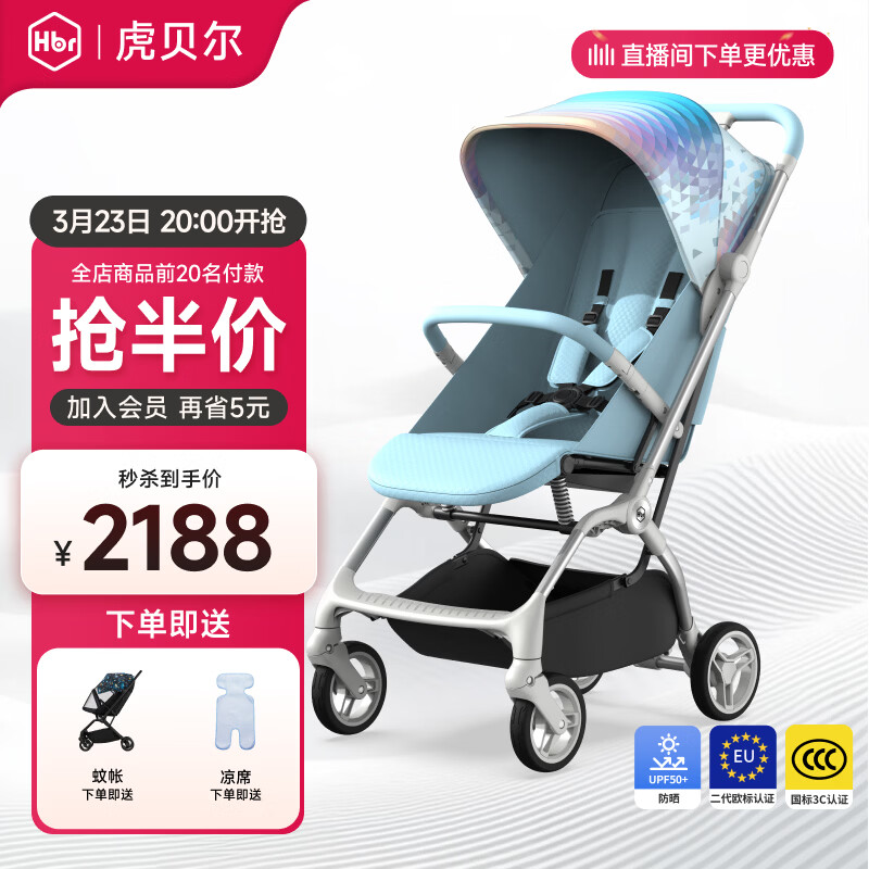 虎贝尔高景观婴儿车轻便可坐可躺宝宝推车溜娃神器可折叠婴儿伞车 Mpro自动收车-天际蓝