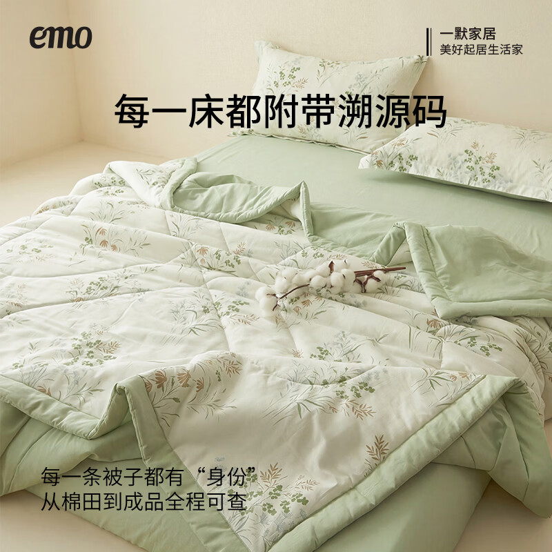 一默新疆棉花夏被空调被2026新款A类纯棉被子家纺床品全棉印花夏凉被 幸运乐园 150x200cm