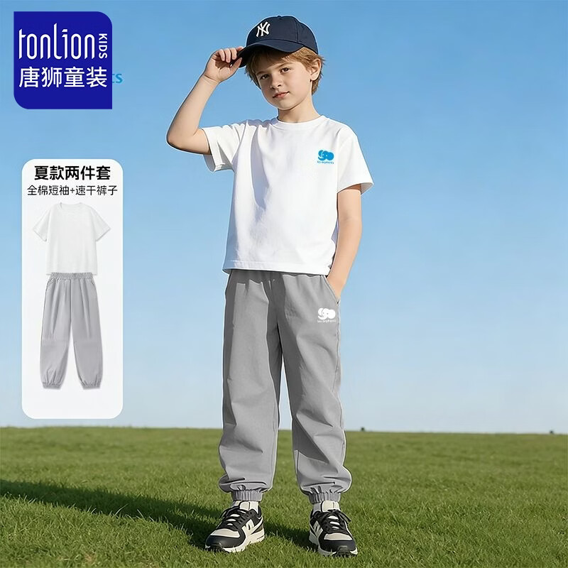 唐狮童装男童冰丝速干裤套装男童纯棉短袖上衣中大童卡通森系户外套 白灰LES 110 京东折扣/优惠券