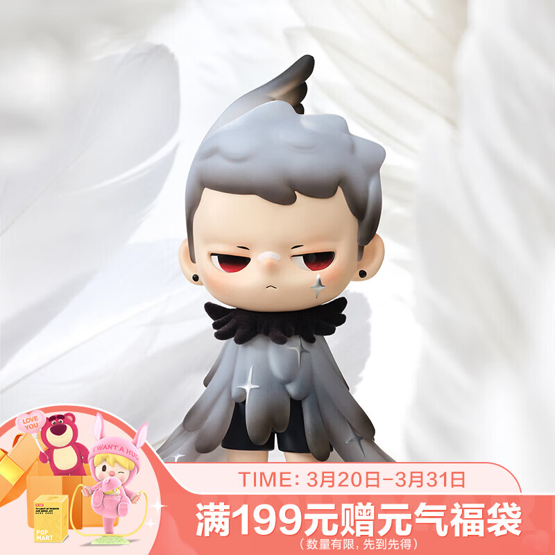 POP MART泡泡玛特 KUBO天使之诗系列手办盲盒潮玩摆件礼物 整盒12个 不支持七天无理由退换