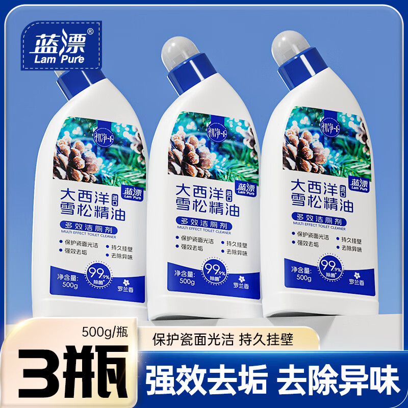 蓝漂洁厕灵马桶清洁剂卫生间厕所去臭味强效去除尿垢洁厕液-lwa 500g 3瓶 京东折扣/优惠券