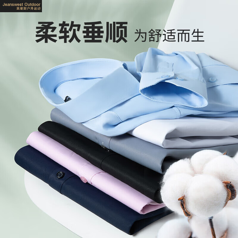 真维斯户外运动衬衫男纯色长袖商务衬衫男士棉质舒适衬衣外套衬衫 黑色 XL