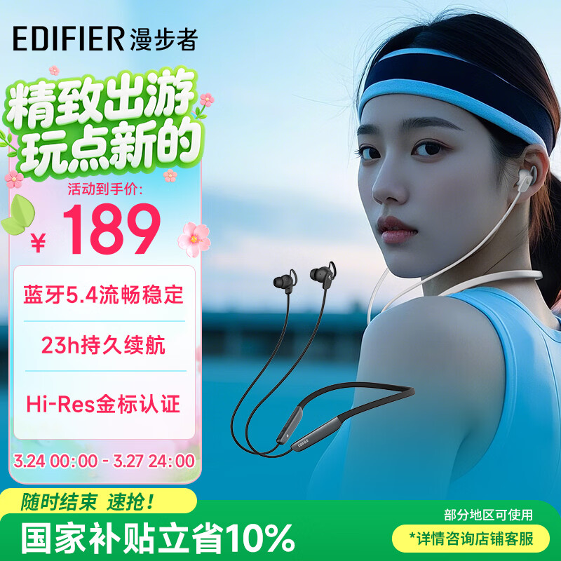漫步者（EDIFIER）W280NB Pro 颈挂式主动降噪蓝牙耳机 磁吸设计 45dB降噪 适用苹果华为小米OPPO手机 典雅黑