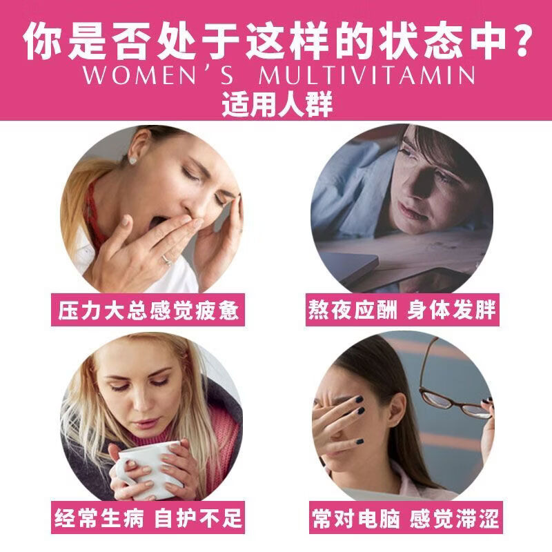 Swisse女士复合维生素升级版120片多维元素片B族【送礼】 【烟酰胺葡萄籽】 300粒 1mg*1罐