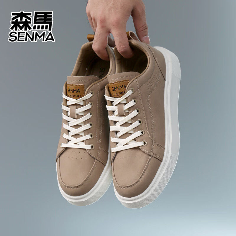 森馬（senma）男士厚底板鞋潮流百搭低帮运动休闲鞋韩版 卡其 39