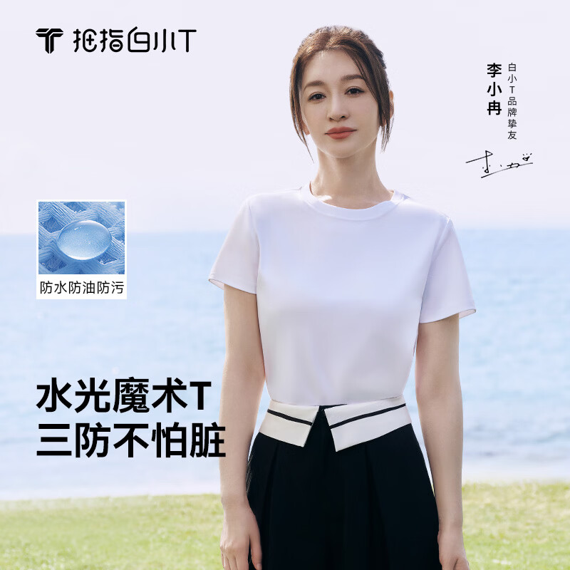 Ĵָ��СT26������Ʒ������������t����Ů������մ��Բ�����´������t Ů��-�� S 127Ԫ