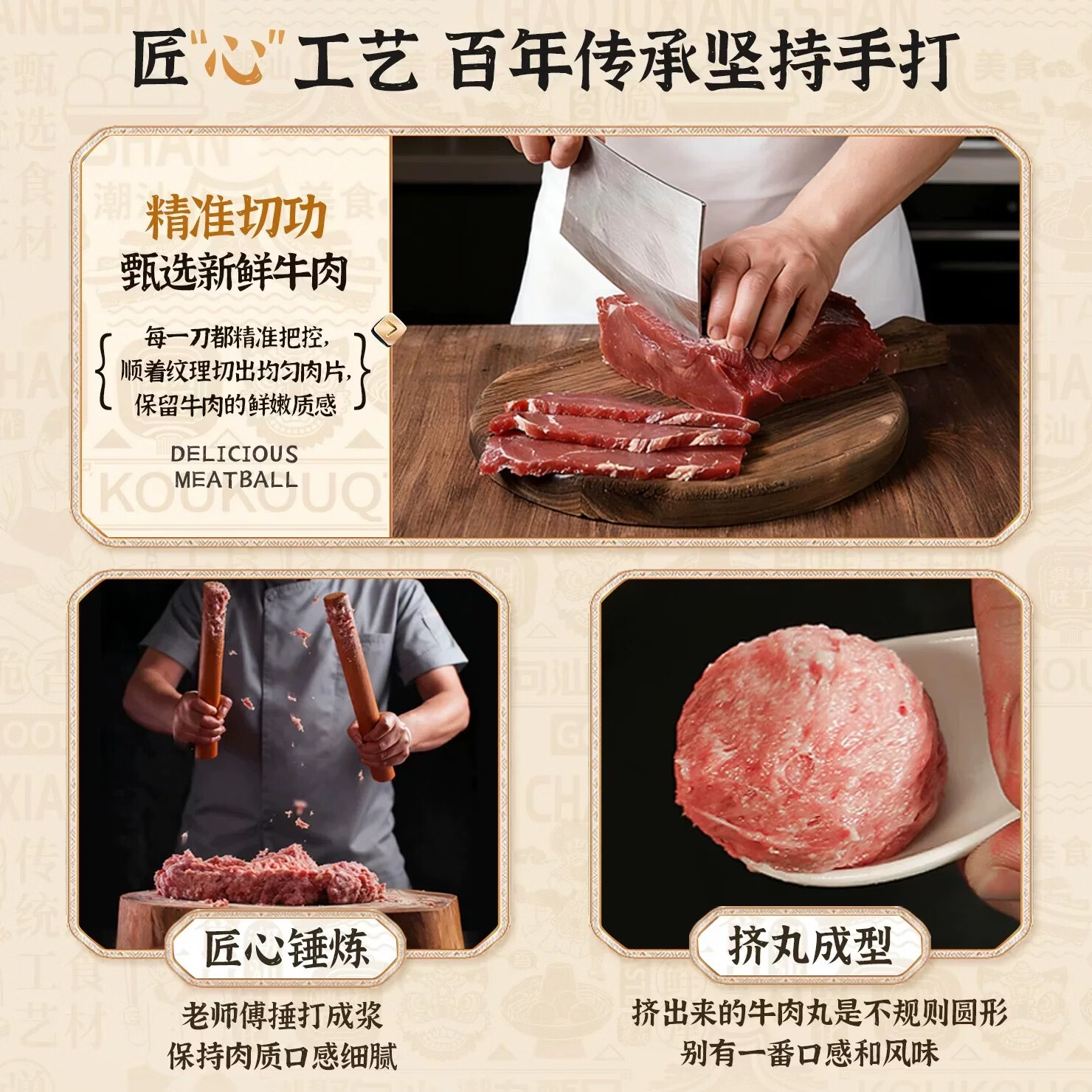 美佳昌潮汕牛肉丸正宗手打牛筋丸子组合手工撒尿牛肉丸汕头特产火锅食材 汕头原材地直发 手打牛筋丸3斤【液氮保鲜-冷链到家】