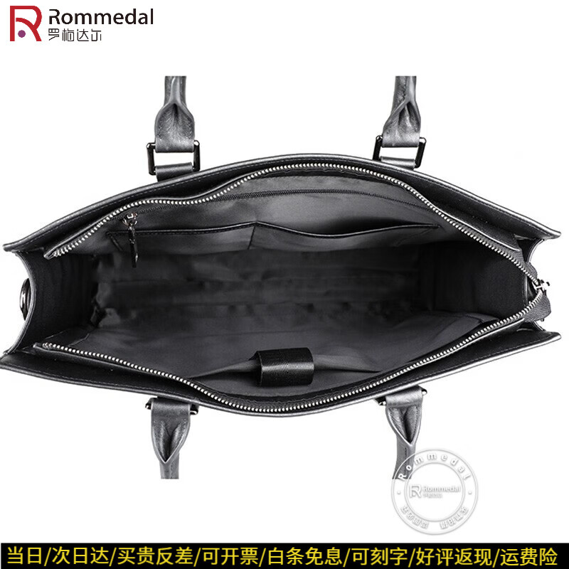 罗梅达尔（Rommedal）高级感公文包男商务男士手提包电脑包大容量牛皮文件包出差律师包 黑色 大包 15.6英寸