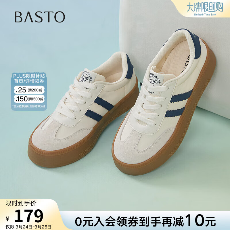 百思图春秋【经典德训】时尚复古运动德训鞋厚底女休闲鞋V2506AM5 米/灰/蓝 37