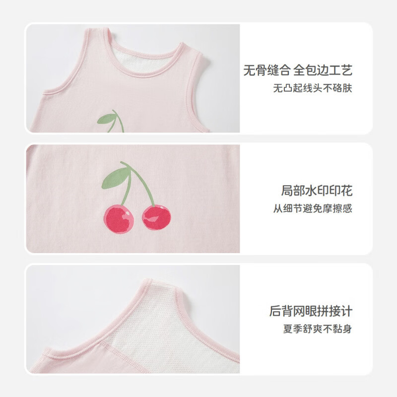 丽婴房（Les enphants）儿童背心男童女童夏季背心2026新品 【棉】巴黎鸟语-满印 130 cm