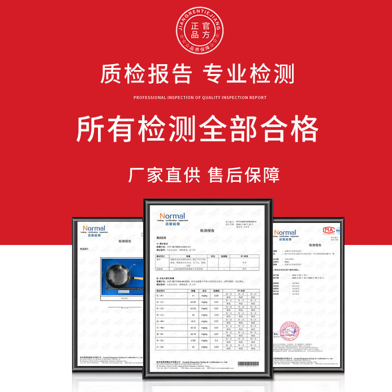 溥畔不生锈铁锅家用炒锅老式炒菜锅燃气灶无涂层不粘锅尖底圆底熟铁 40CM单锅+盖子 0寸 40CM单锅+盖子
