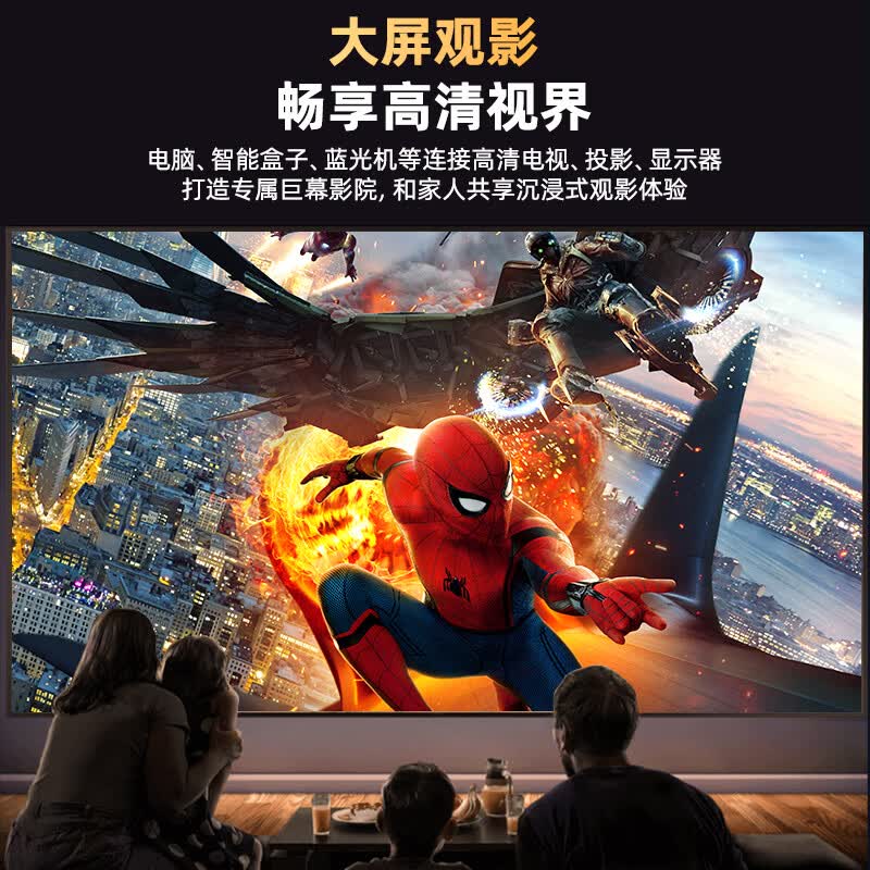 优越者(UNITEK)光纤HDMI线2.0版4K60Hz发烧级高清线电脑机顶盒连接电视投影仪显示器工程装修连接线 HDMI2.1光纤线【8K/60Hz】 100米