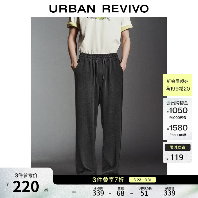 UR2026�ļ��¿���װ�����ճ���Լͨ�ڰٴ��UUY860022+ ��ɫ 32 237.1Ԫ