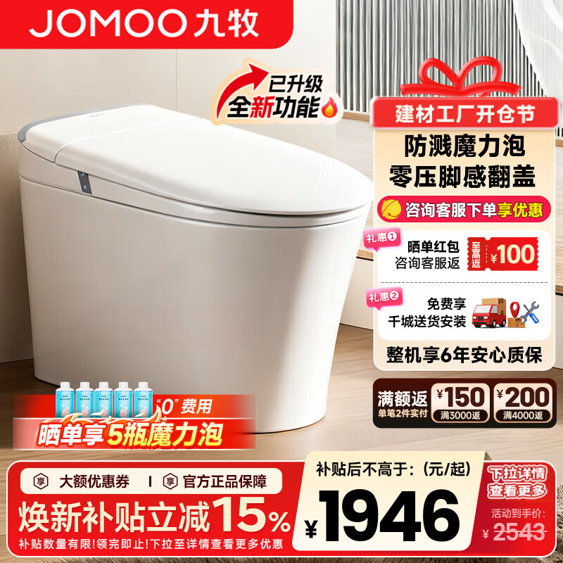 ���ڲ��������� SQ8650 ��ħ����������Ͱһ��� 400mm ������Ȧ����ʽһ��ˮЧ 2288.99Ԫ