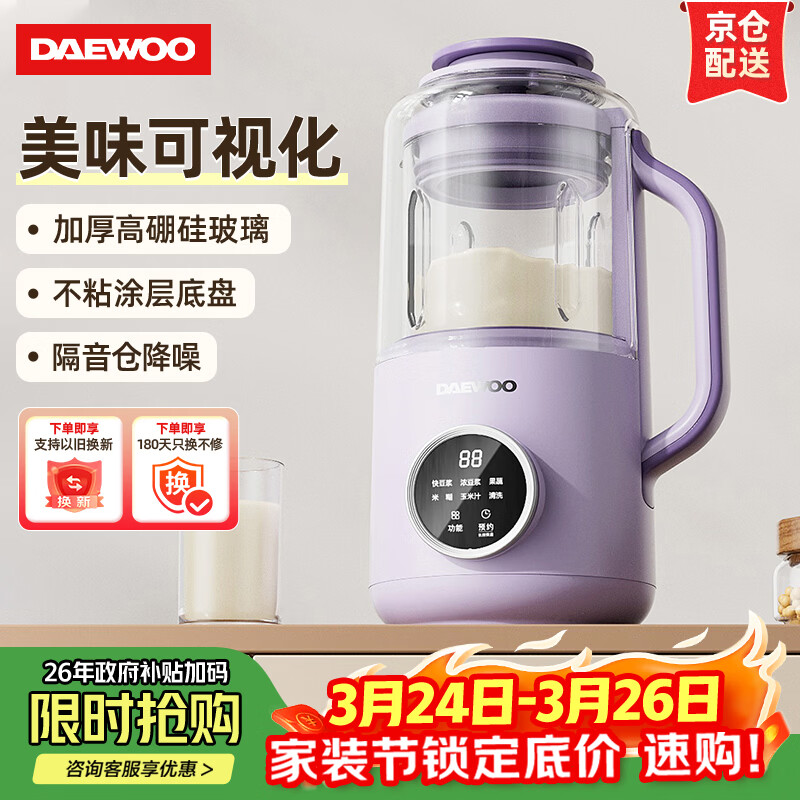 ���DAEWOO���Ʊڻ���������ȫ�Զ�����С�Ͷ๦�ܽ�������ϴ���˶�����ե֭��ʳ������2-3��SM08��ɫ 155.8Ԫ(������)