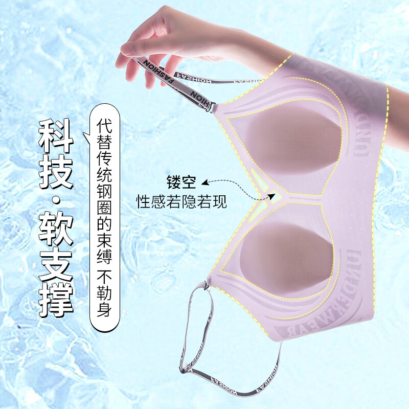 草本初色文胸罩内衣无痕隐形内衣女肩带大胸显小侧收防下垂聚拢文胸罩 靓丽黑 XL 建议体重115-130斤