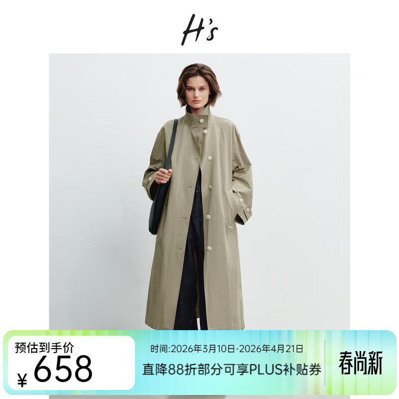 H's立领风衣外套女26春季新款高级设计感立体廓形静奢风巨好看外衣 绿卡其 M