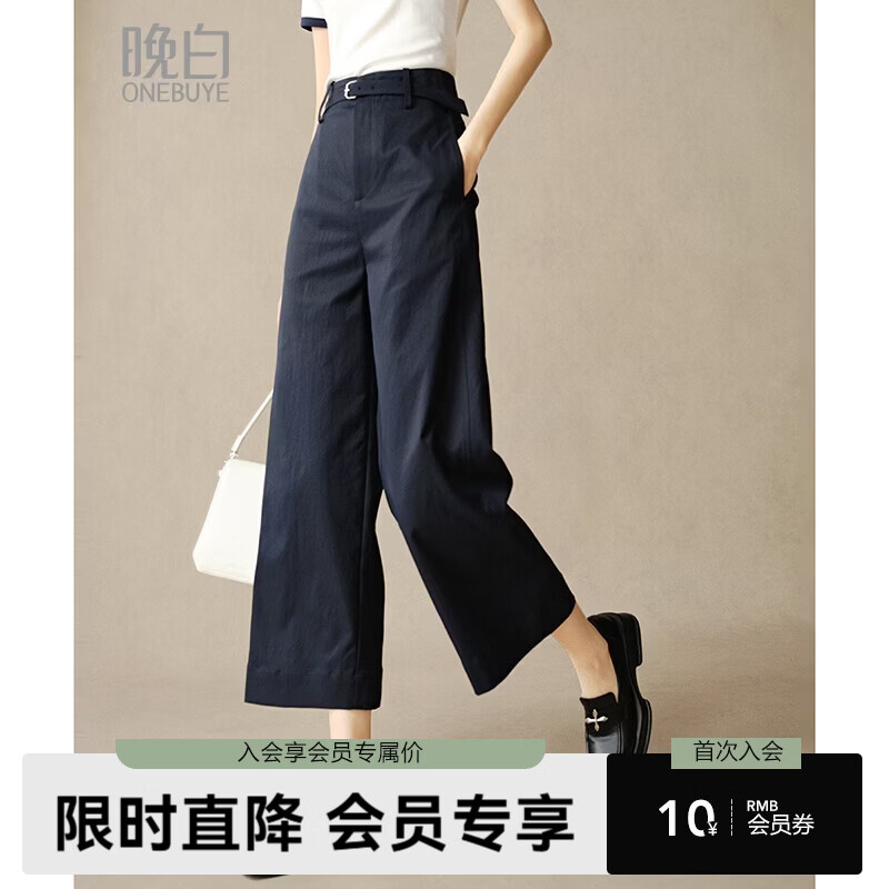 晚白【新品】2026春款时尚裤子高腰显瘦通勤百搭直筒阔腿裤女 深蓝色 26