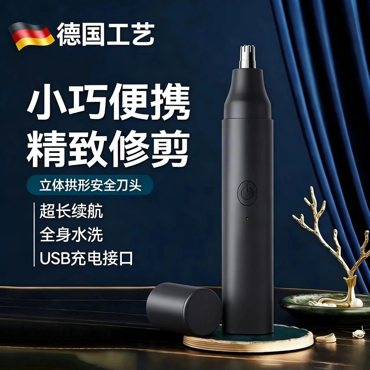 【飞利浦同款】电动鼻毛修剪器男士专用充电type-c便捷快充无痛可水洗耳毛修剪器送男生小礼物生日 数显品质充电款【30天续航 秒剃超高转速