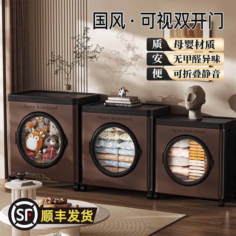 艾仕可（ASCOR）中古风收纳箱大容量家用储物箱卧室衣物客厅玩具零食可折叠翻盖箱 【顺丰包邮】中古色-大号-116L【可折叠】