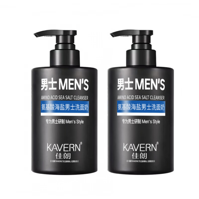 佳朗氨基酸洗面奶男士500毫升控油祛痘深层清洁加倍护理 男士洗面奶550g【两瓶装】