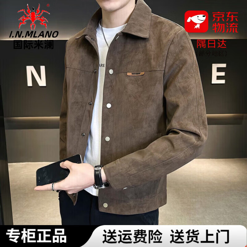 国际米澜【轻奢男装】高端品牌夹克男春秋新款百搭休闲立领外套男时尚 黑色/轻薄款 精美礼盒装  不起球/不掉色/不变形 3XL 建议165-180斤