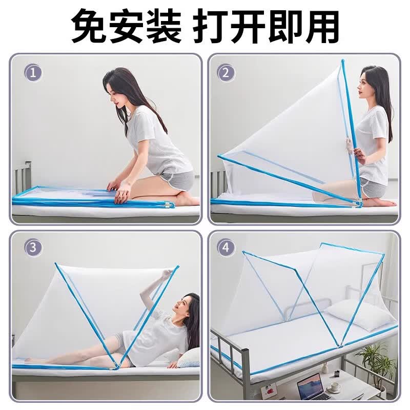 JCZS德国品牌可折叠蚊帐可携式学生宿舍上铺用2026年新款网红简易加密 粉色【无甲醛-硬核抗裂支架】 儿童床蚊帐宽120x长65cm免安装/网眼加密/不惧蚊虫/无