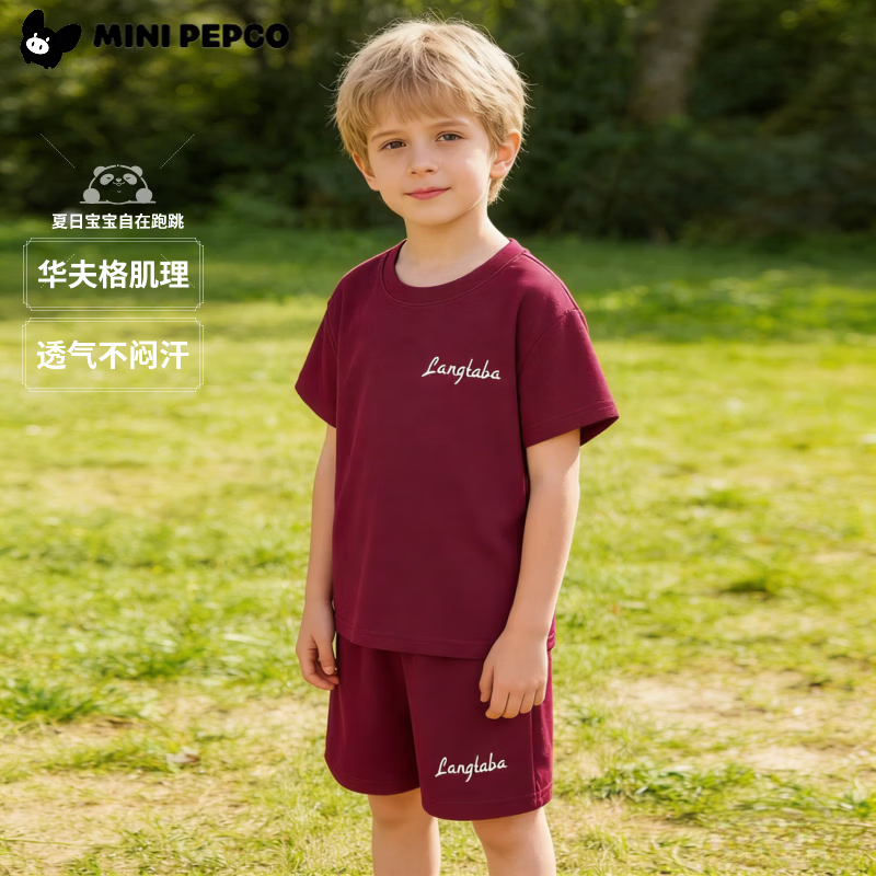 小猪班纳（PEPCO）儿童夏季套装新款华夫短袖两件套运动服男童女童休闲宽松韩系童装 华夫格-姜黄色短袖套装 涤纶 140 建议身高125-135cm