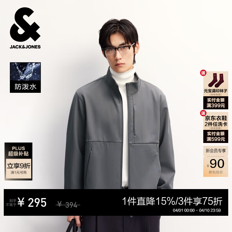 杰克·琼斯（JACK&amp;JONES）男装秋冬季软壳外套男士立领防泼水户外加绒保暖休闲夹克外套 E00烟熏珍珠 M （175）