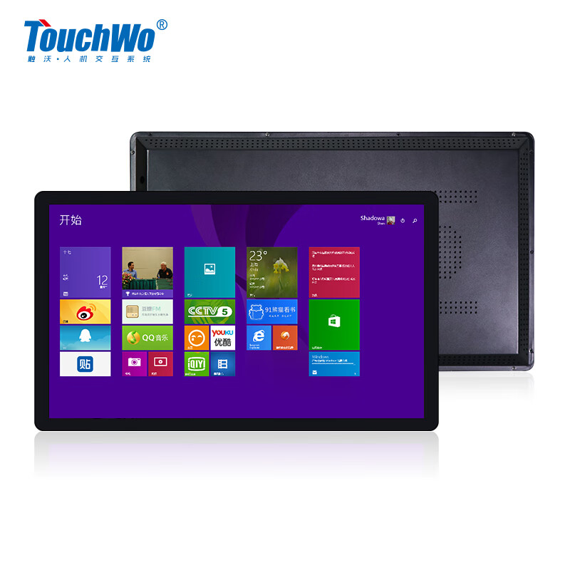 触沃(TouchWo)电容触摸屏工控一体机触控电脑安卓嵌入式工业显示器车间医院 27英寸电脑标配/4G/64G