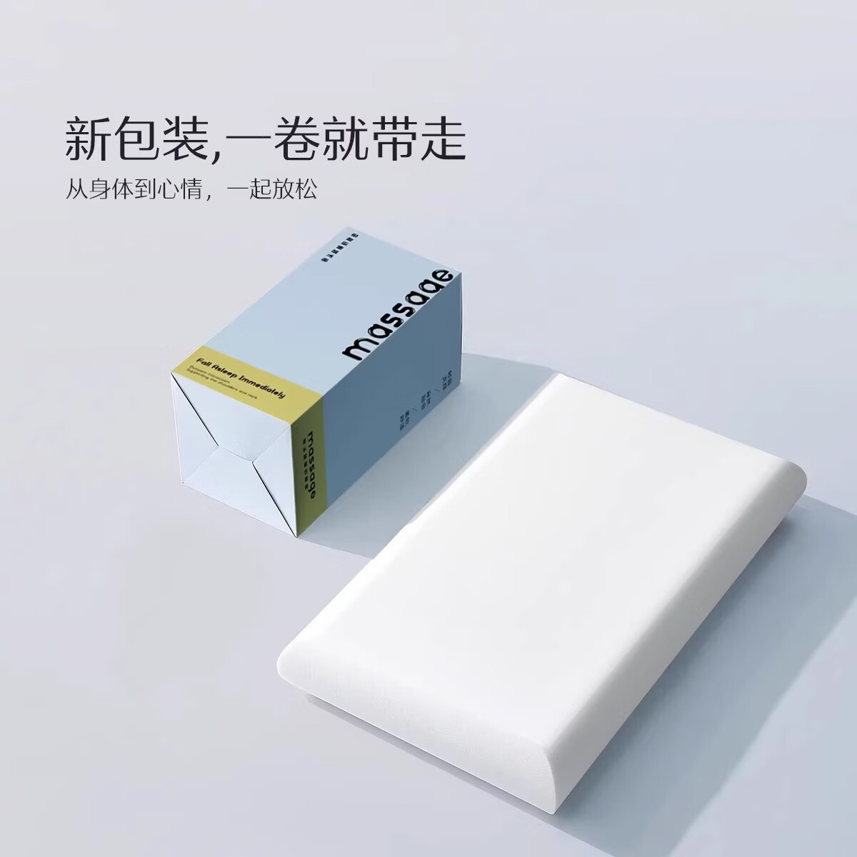 樵纪儿童枕头A类慢回弹减压记忆枕婴幼儿3-18岁分段颈椎专用枕礼盒装 蓝色 A类 单只 中枕 6cm 6-10岁中童阶段