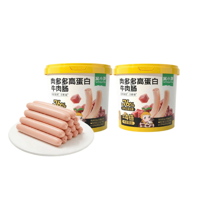 窝小芽 肉多多牛肉肠高蛋白0添加防腐剂儿童零食享婴儿宝宝1岁辅食谱 【60根】肉多多高蛋白牛肉肠600g